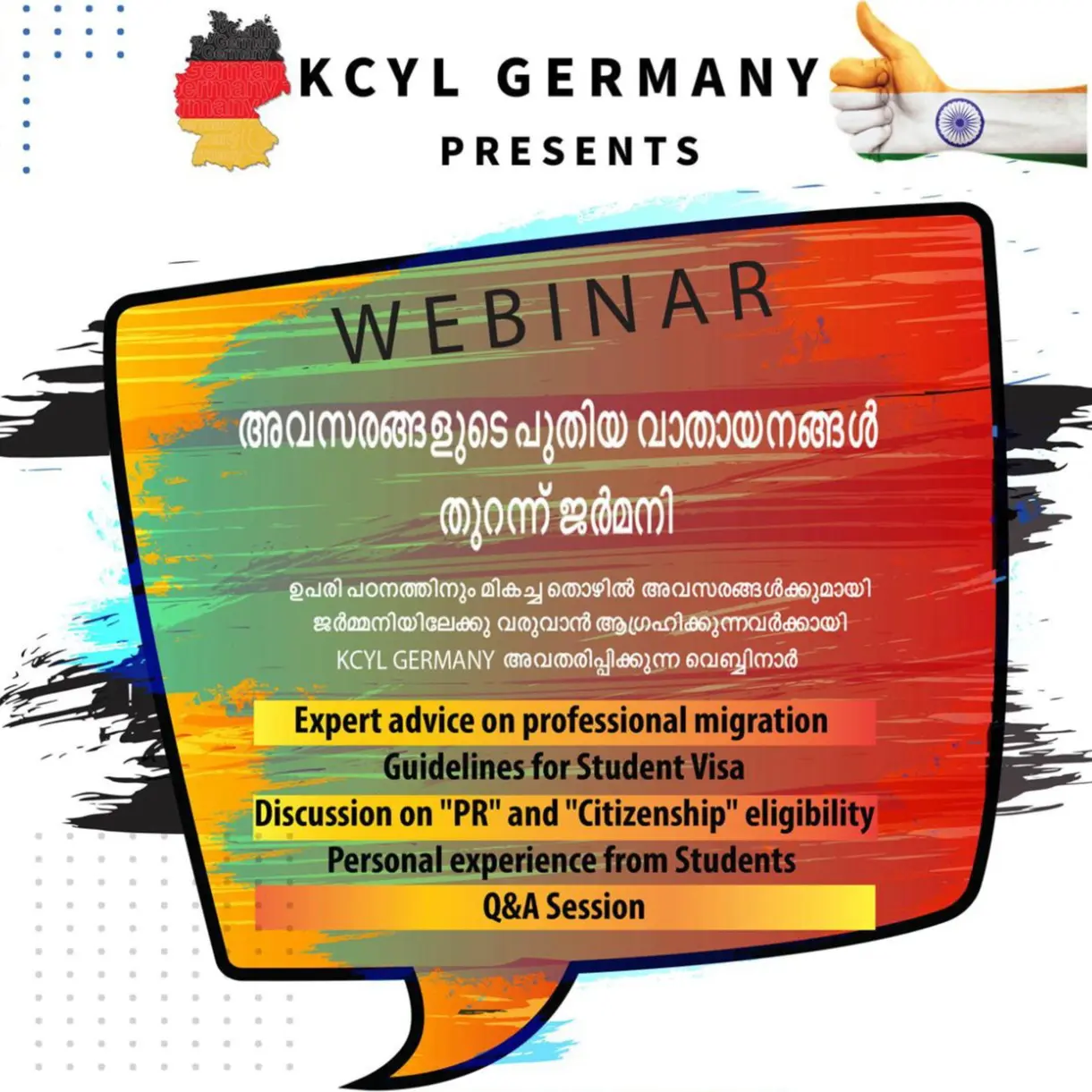 Webinar on Professional Opportunities in Germany by GKCYL